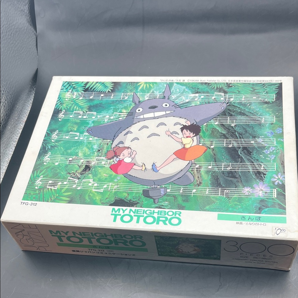Vintage Totoro Ghibli 300 pc puzzle music notes made in Japan